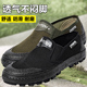 男一脚蹬低帮作训鞋 帆布鞋 防滑工作胶鞋 征峰3537军训解放鞋 懒人鞋