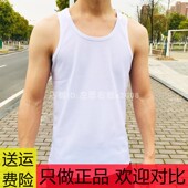 速干吸汗透气圆领白背心 体能训练服男军训体能服汗衫 正品 军迷无袖