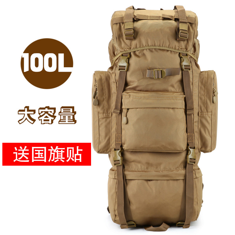 旅行户外战术迷彩双肩包