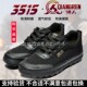 帆布训练鞋 正品 女工地干活鞋 男低帮防滑耐磨劳保鞋 3515军训解放鞋