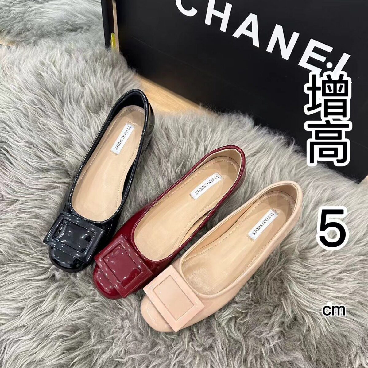 羊皮版法式内增高5cm浅口单鞋图片