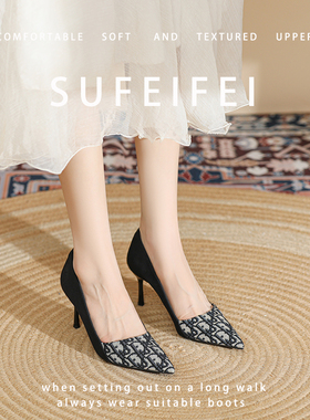 SUFEIFEI高跟鞋女细跟时尚新款不累脚黑色职业工作通勤中跟单鞋女