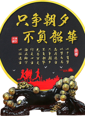 清艺源活性炭雕只争朝夕