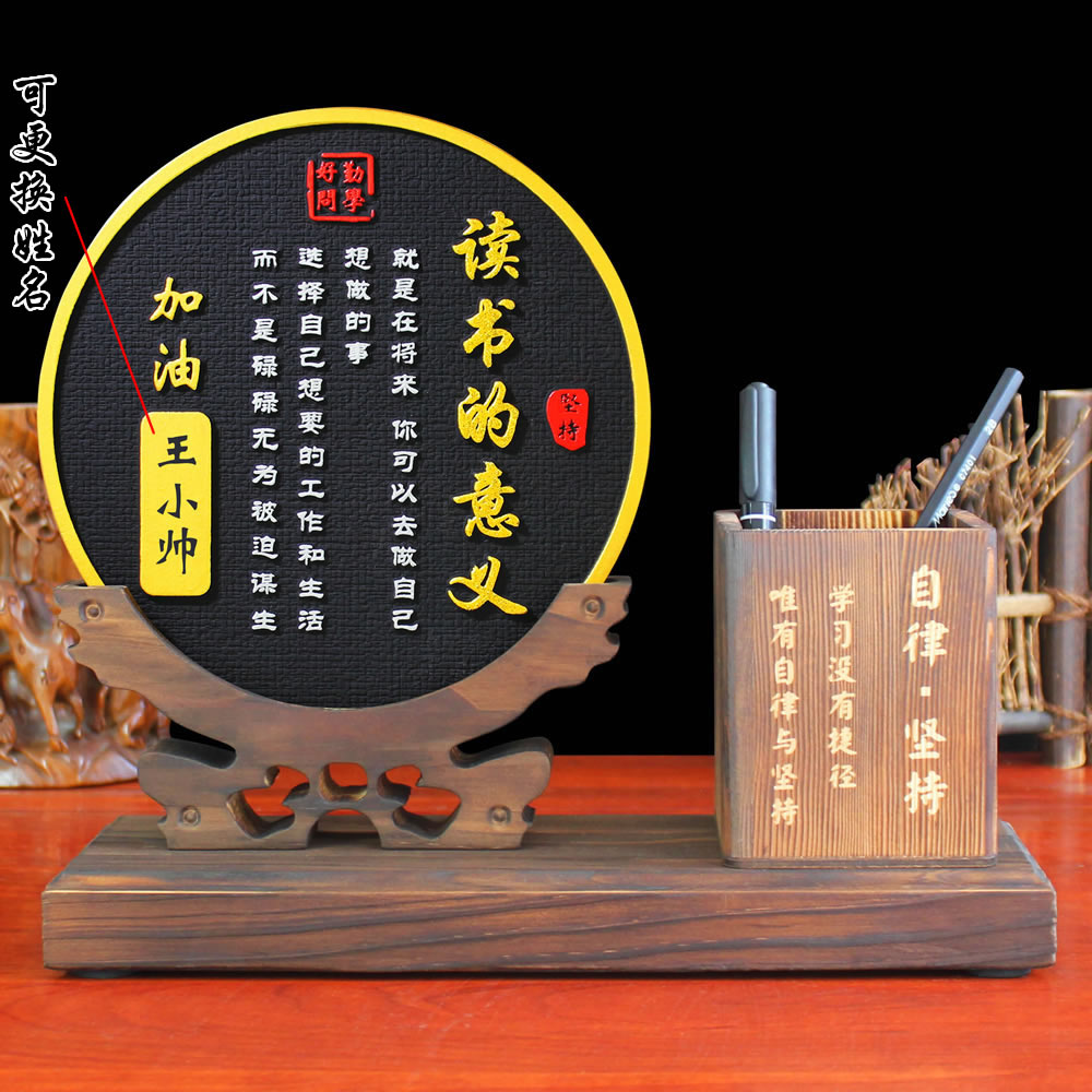 清艺源椰壳活性炭座右铭鼓励孩子
