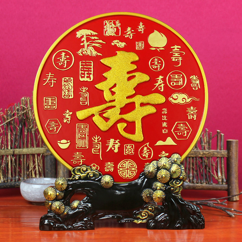 清艺源活性炭生日礼物祝贺礼品