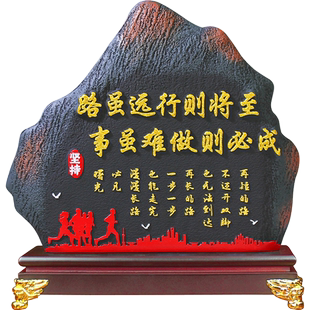 路虽远行则将至办公室桌面背景书柜装饰品客厅书房学生励志摆件