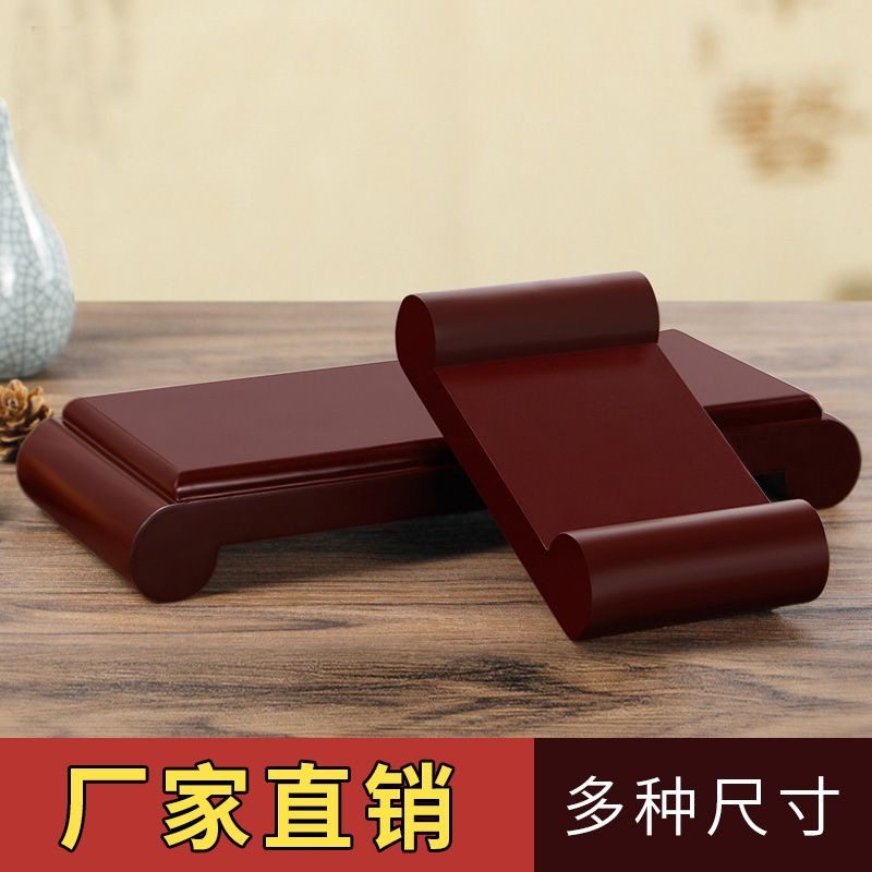 底座实木奇石如意摆件泰山石鱼缸石头佛像长方形玻璃罩文玩托架