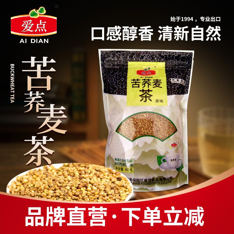 苦荞茶原味型可反复冲泡袋装爱点
