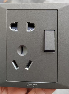 西蒙墙壁插座五孔二三插带单控开关面板荧光灰G30系列331086-61