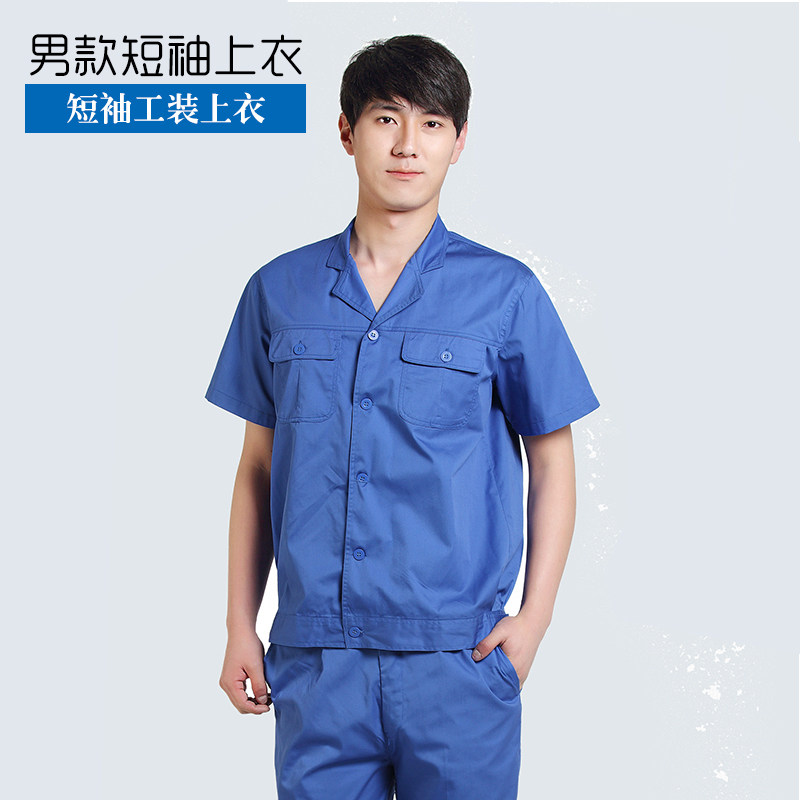 Vêtement de travail en coton - Ref 1915273 Image 5