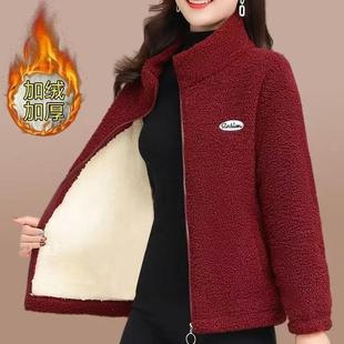 加绒一体绒外套女秋冬休闲减龄洋气加厚立领颗粒绒保暖羊羔毛棉衣