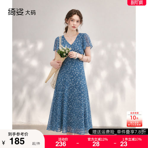 显瘦    气质   大码连衣裙