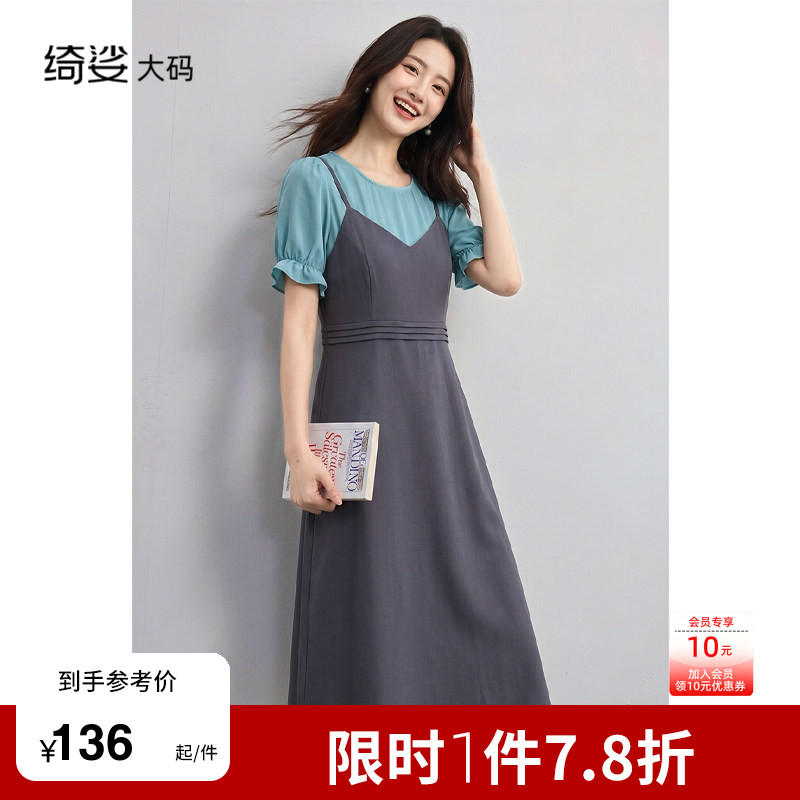 绮娑大码短袖女2026夏季本收腰显瘦连衣裙图片