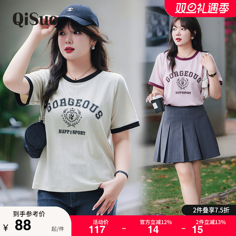 休闲款式T恤上衣绮娑女装