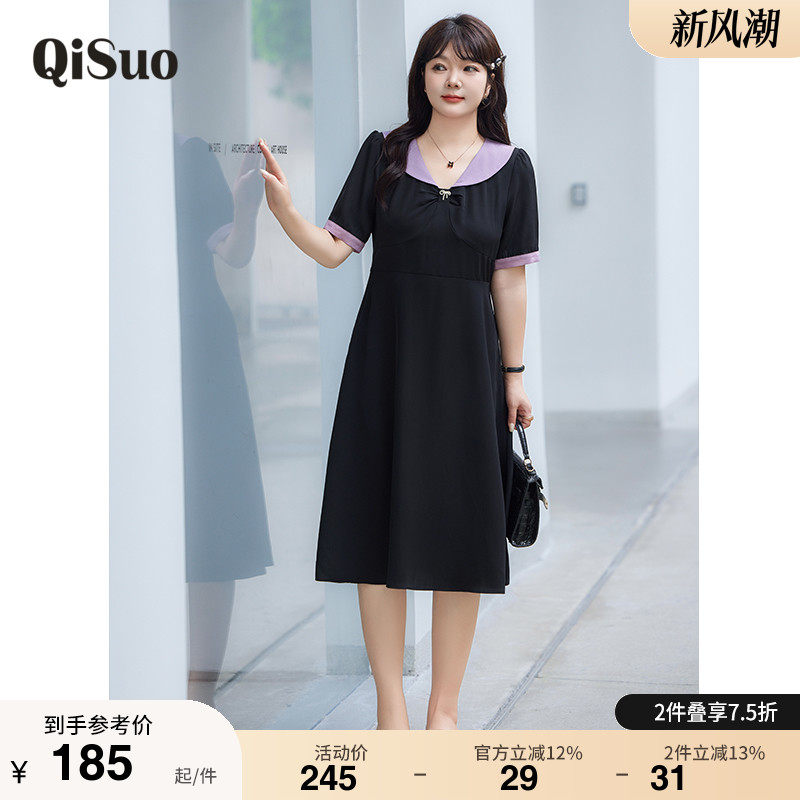 显瘦    气质   大码连衣裙