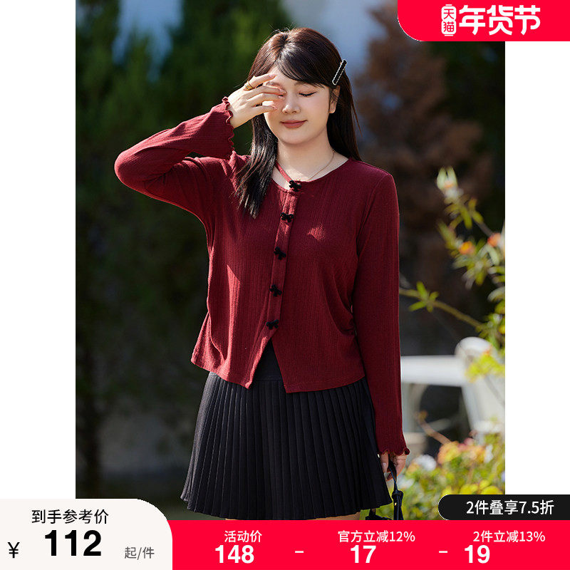 绮娑大码女装胖mm不规则红色针织衫秋装2025新款显瘦气质长袖上衣,女装/女士精品,大码内搭,淘宝优惠券,粉丝福利购,淘宝优惠卷