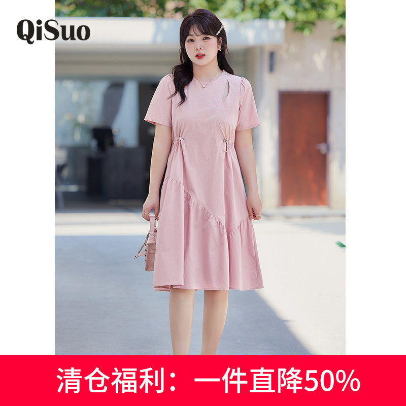 绮娑大码女装连衣裙夏季新款小心机宽松收腰藏肉A字显瘦胖MM长裙图片