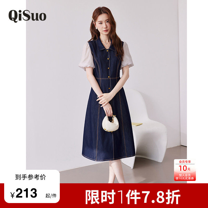 绮娑女装夏装新款大码胖MM收腰A裙polo领显瘦短袖天丝牛仔连衣裙