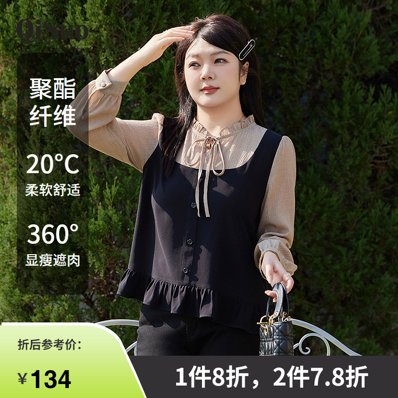 绮娑大码上衣显瘦上衣