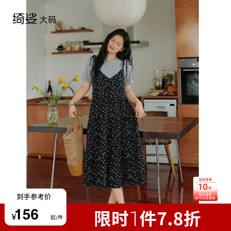 大码女装夏2026季新款韩系木耳边吊带拼接假两件套连衣裙印花长裙