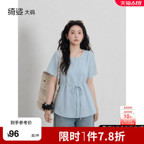 小衫