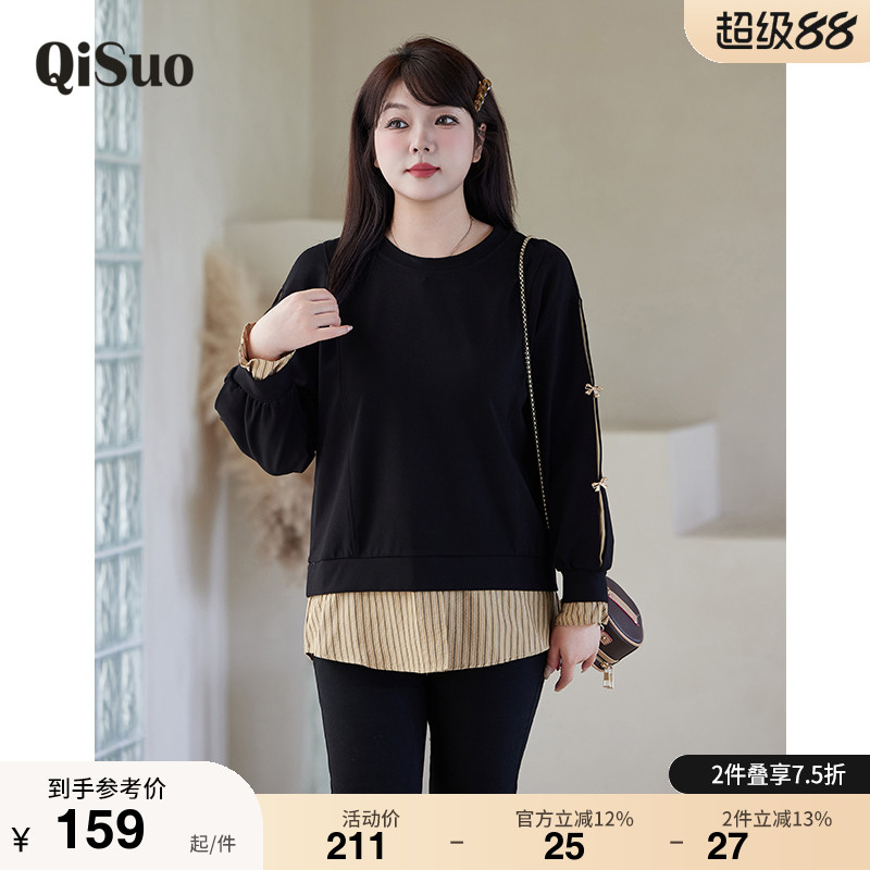 秋装新款宽松直筒遮肉显瘦百搭长袖卫衣上衣