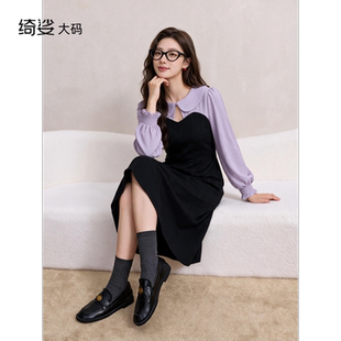 显瘦大码胖MM连衣裙2024秋季新款减龄娃娃领小心机气质A字裙长袖