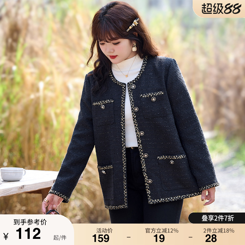 大码女装短款外套小香风