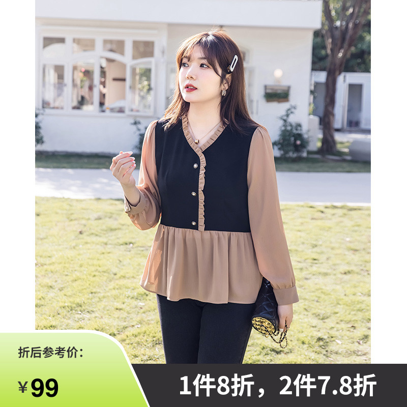 大码假两件绮娑长袖衬衣