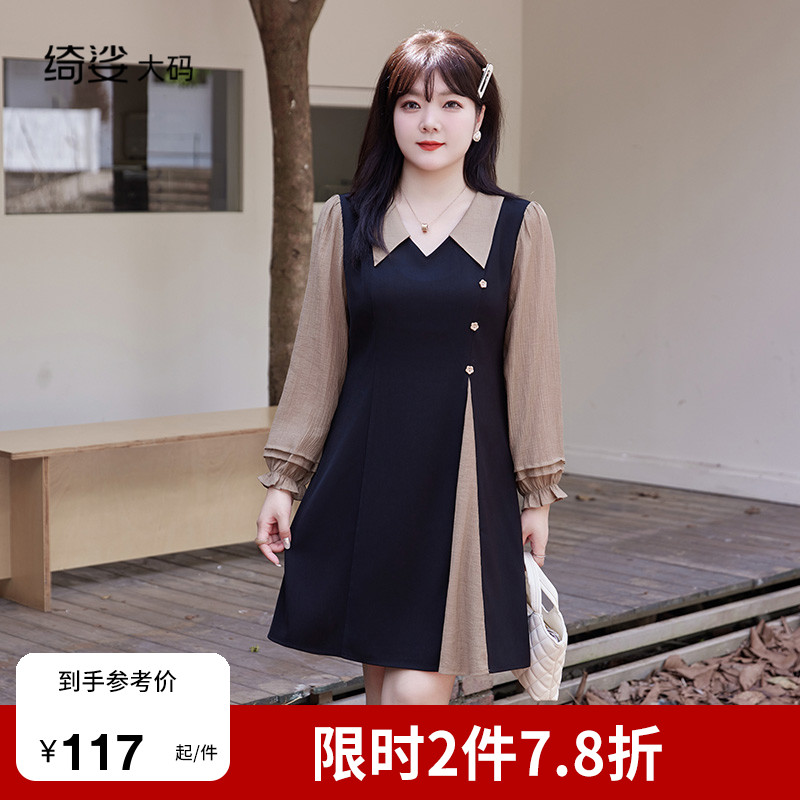 显瘦    气质   大码连衣裙