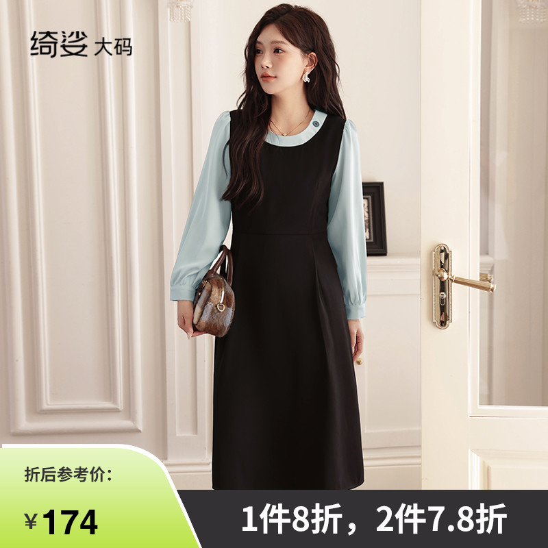 收腰遮肚子/假两件/面料垂坠有形