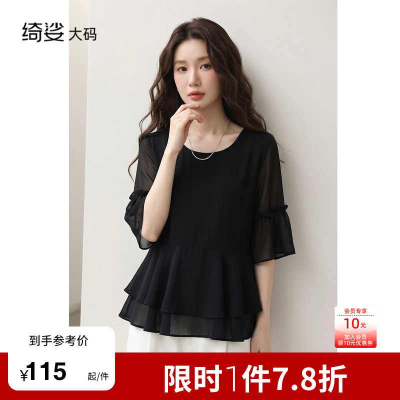 绮娑大码女装雪纺衫2026年夏季新款宽松小衫五分袖显瘦胖MM上衣女图片