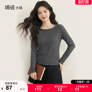 抗条打底针织衫 绮娑显瘦大码 套头木耳边长袖 新款 胖MM上衣女秋冬装