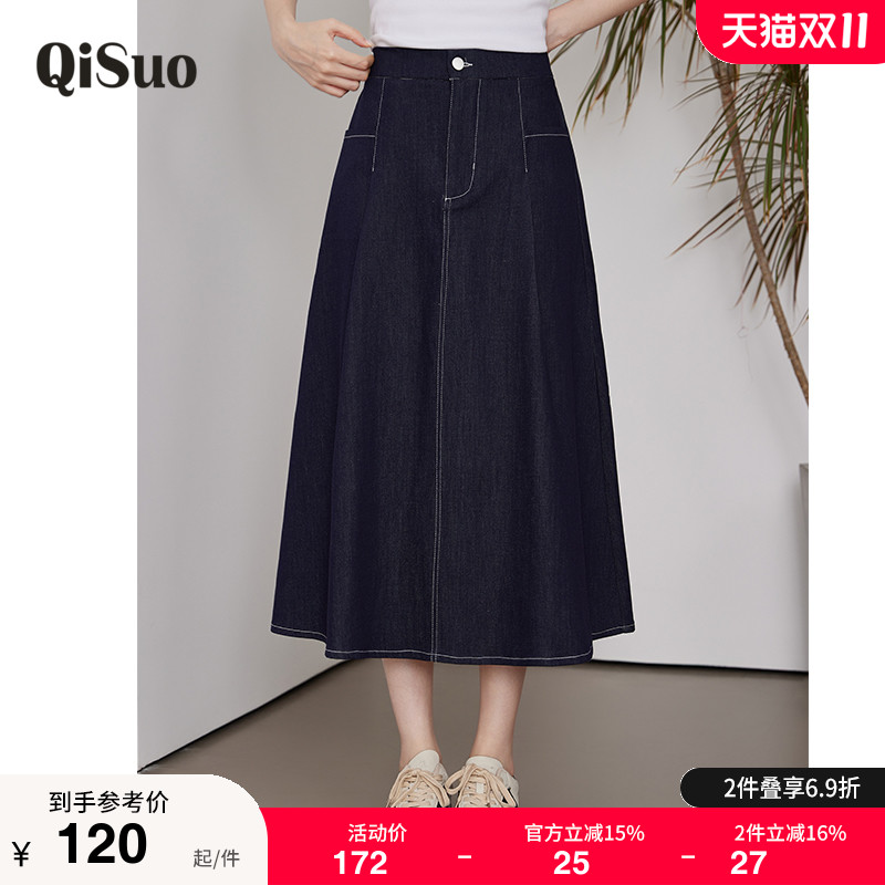 绮娑女装大码中长款A字半身裙2025年夏装新款遮肉显瘦胖MM牛仔裙