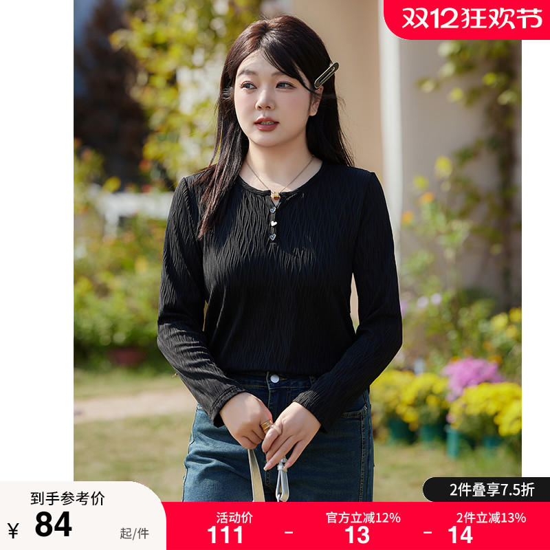 大码显瘦针织上衣