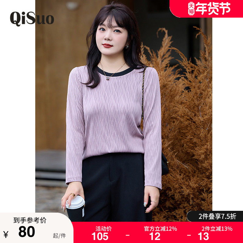 绮娑大码女装秋季新款显瘦胖MM套头上衣女长袖宽松直筒T恤打底衫,女装/女士精品,大码内搭,淘宝优惠券,粉丝福利购,淘宝优惠卷