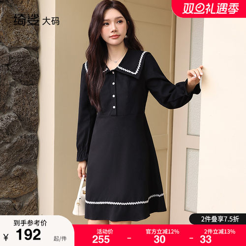 显瘦    气质   大码连衣裙