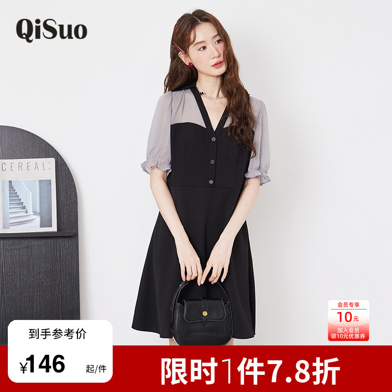 绮娑女装大码A字裙夏季新款气质V领收腰显瘦遮肉百搭短袖连衣裙图片
