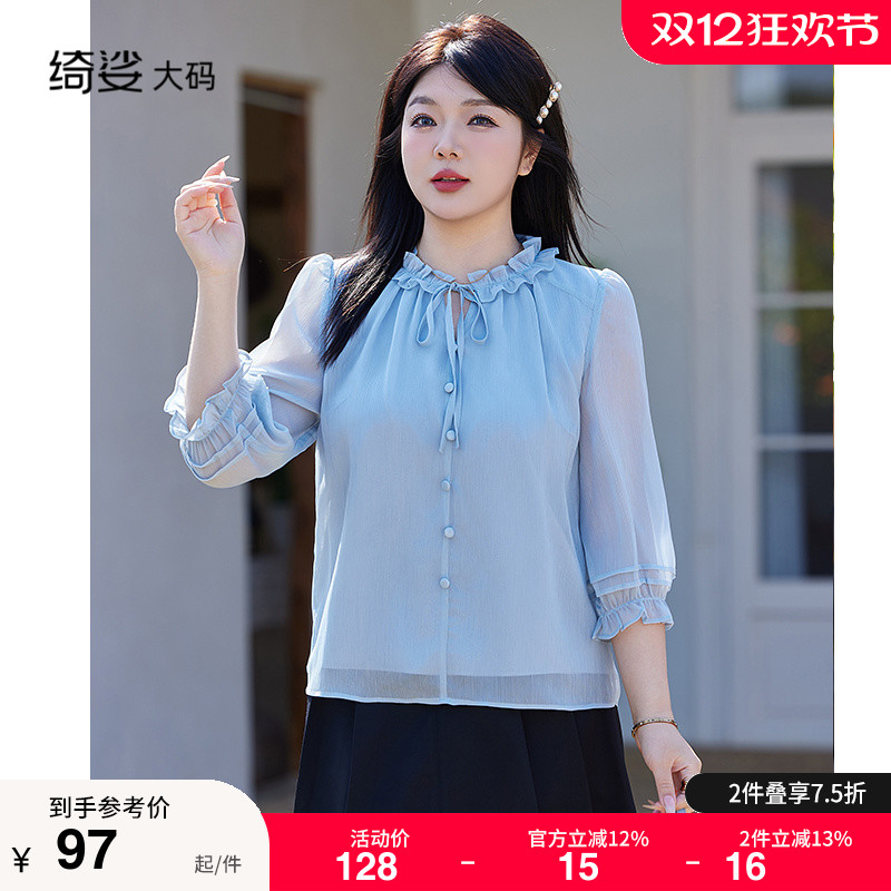 显瘦  百搭  假两件