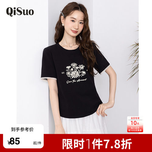 大码显瘦针织上衣