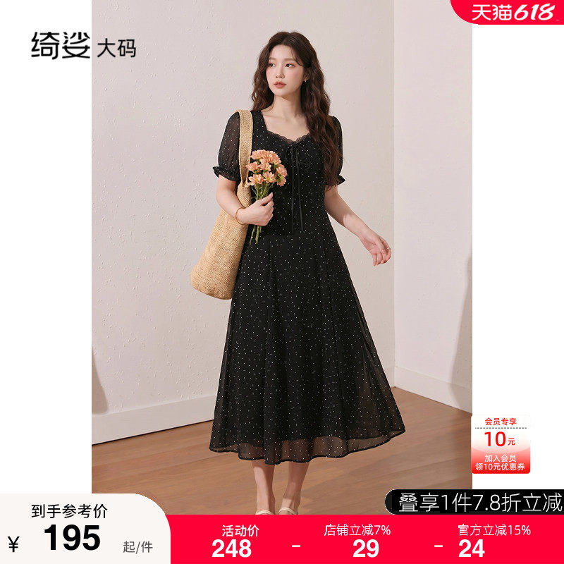 绮娑大码女装夏季2026年新款雪纺印花短袖女本收腰显瘦胖MM连衣裙