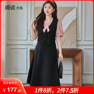 新款 氣質(zhì)收腰遮肉顯瘦胖MM短袖 女裝 假兩件長款 連衣裙 夏裝 綺娑大碼