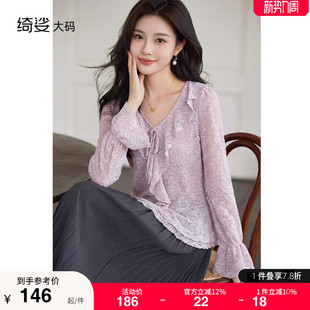 新款 女2026年春装 胖mm大码 女装 上衣 绮娑显瘦短袖 荷叶边小衫 小衫