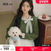 新款 大码 t恤女长袖 绮娑春季 显瘦胖MM上衣女荷叶边上衣系带打底衫