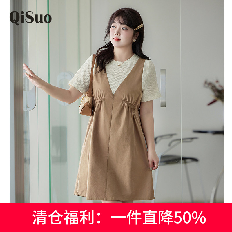 绮娑大码女装连衣裙夏季新款拼接休闲假两件套胖MM收腰显瘦A字裙图片