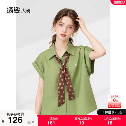 小衫