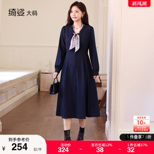 显瘦    气质   大码连衣裙
