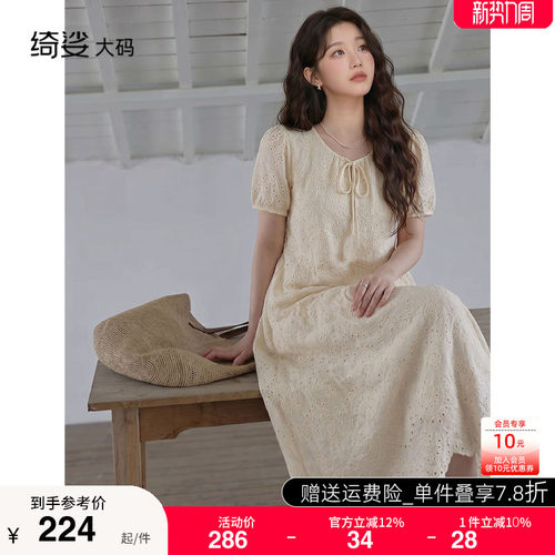 显瘦    气质   大码连衣裙
