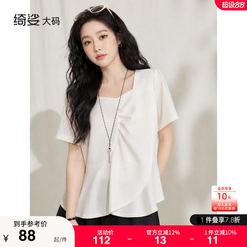针织衫