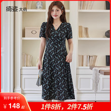 绮娑大码女装连衣裙夏新款雪纺碎花短袖A字收腰显瘦胖MM边衣裙
